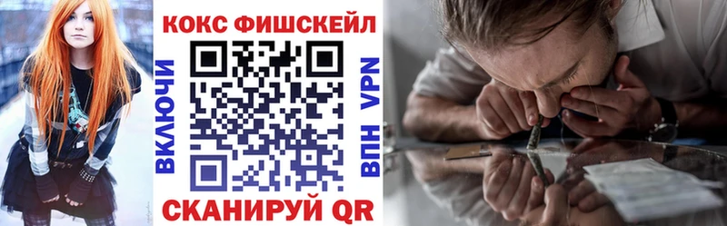 Как найти закладки Одинцово A-PVP Меф мяу мяу АМФЕТАМИН НБОМе Каннабис COCAIN