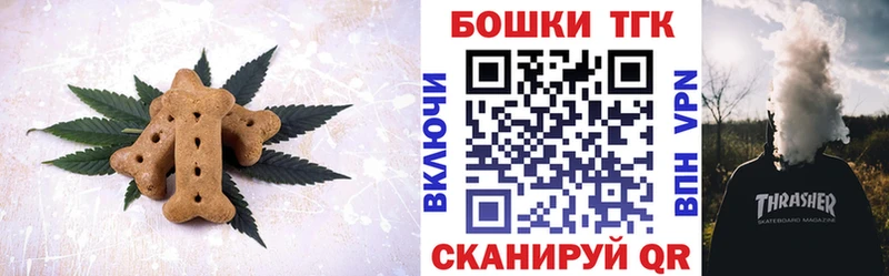 где найти наркотики  Одинцово  Cannafood конопля 