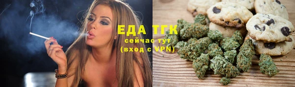 прущая мука Ахтубинск
