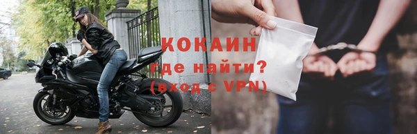 прущая мука Ахтубинск