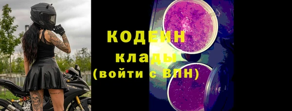 кристаллы Наволоки
