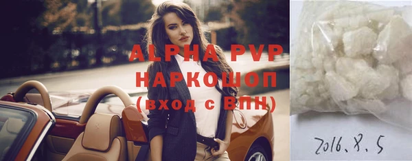 мдма Аша