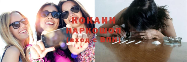 мдма Аша