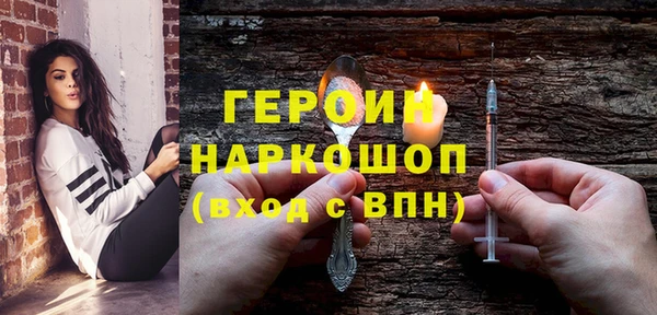 прущая мука Ахтубинск