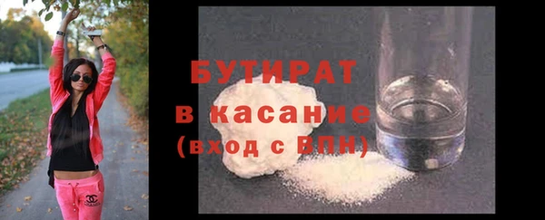 COCAINE Волосово