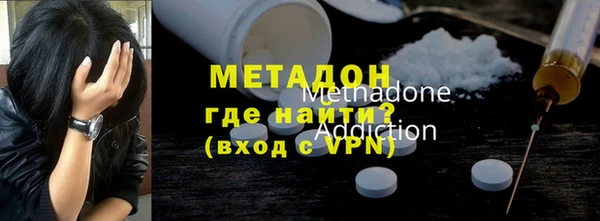метамфетамин Бабаево