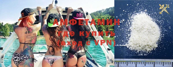 прущая мука Ахтубинск