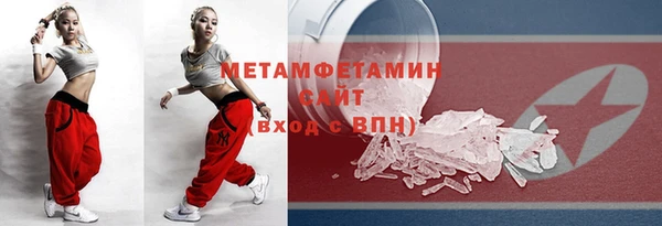 метамфетамин Бабаево
