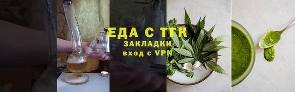 метамфетамин Бабаево