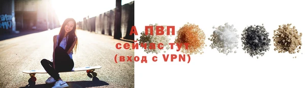 тгк Семёнов