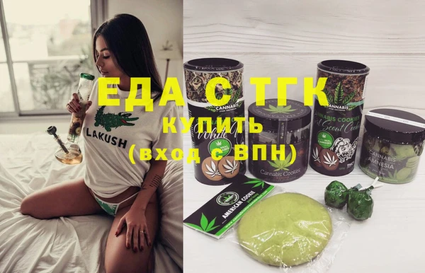 метамфетамин Бабаево