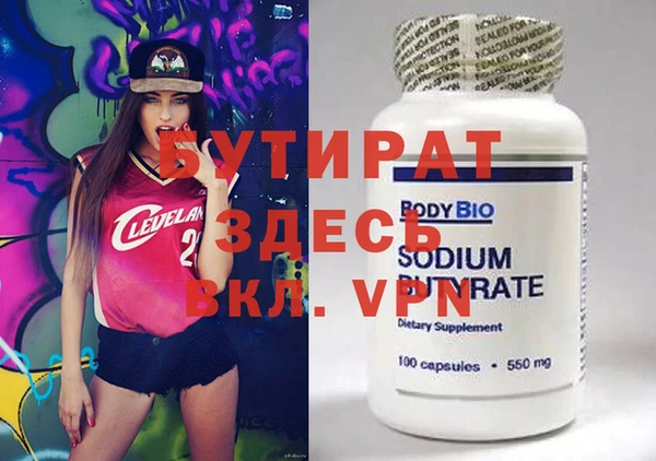 синтетический гашиш Новозыбков
