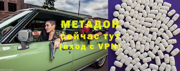 меф VHQ Володарск