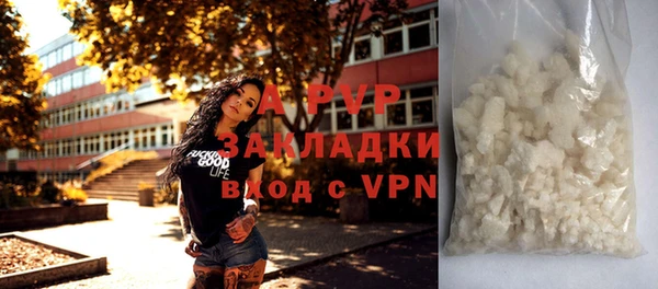 метамфетамин Бабаево