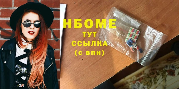 прущая мука Ахтубинск