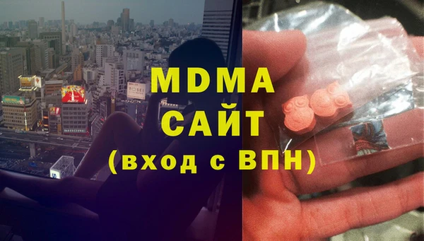 дистиллят марихуана Михайловка