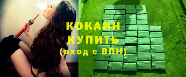 метамфетамин Бабаево