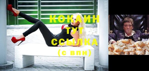 метамфетамин Бабаево