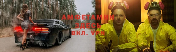 мефедрон VHQ Волоколамск