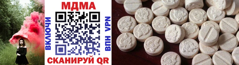 MDMA молли  мега онион  Одинцово 