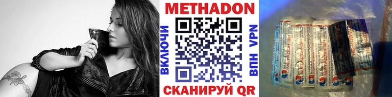 где купить   мориарти клад  МЕТАДОН мёд  Одинцово  omg как войти 