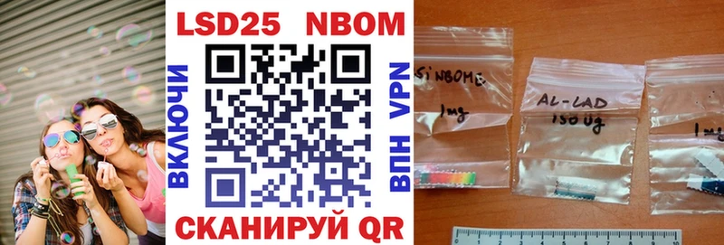 закладки  Одинцово  Марки N-bome 1,8мг 